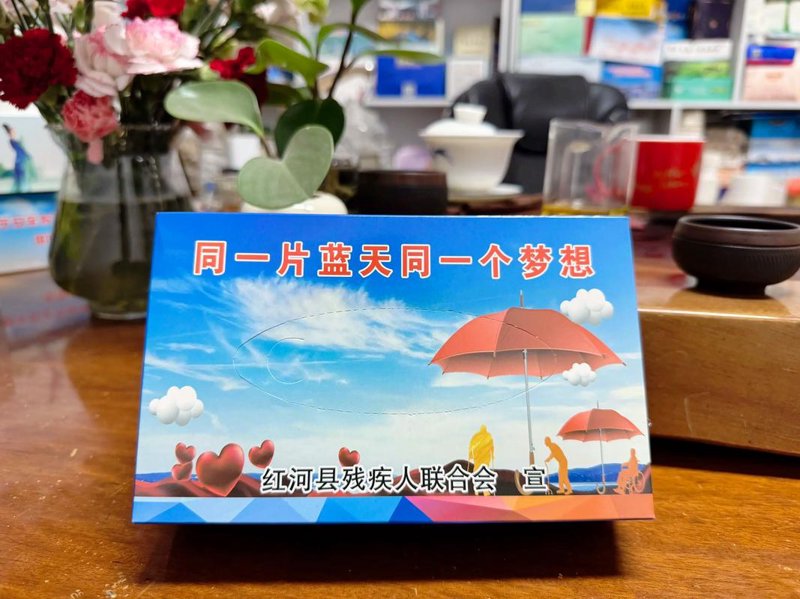 手帕纸